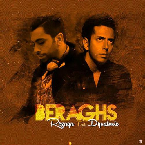 دانلود آهنگ رضایا برقص